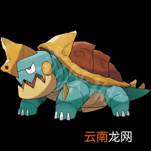 宝可梦剑盾岩石属性宝可梦图鉴汇总 岩石系精灵有哪些 暴噬龟_网
