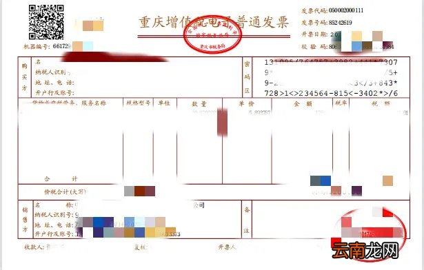 条件+材料+地点 城口电动自行车上牌指南