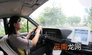 考驾照有什么流程 考驾照的程序是什么啊