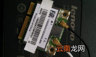 无线网卡如何使用 无线网卡的使用方法