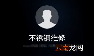 手机一打电话就自动挂断是什么原因? 手机一打电话就自动挂断的五大常见原因