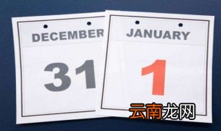 新历1893年12月26日换农历是多少? 新历和农历了解一下