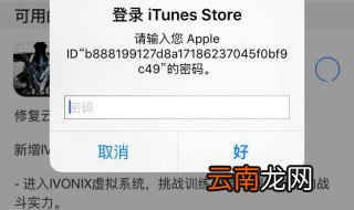 下载游戏需要密码怎么办 要怎样弄呢？