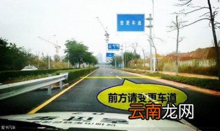 科目三如何正确变更车道? 科目三变更车道的正确操作
