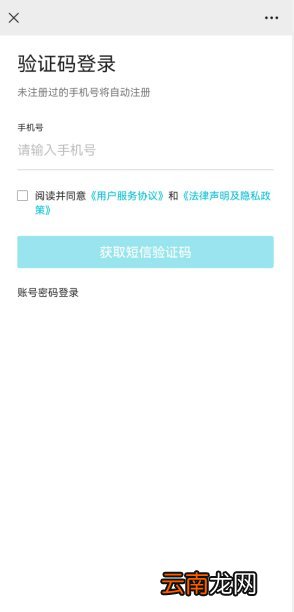甘肃省人民医院核酸检测可以网上预约吗