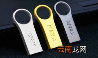 为什么u盘在电脑上读不出来 教你如何操作读取