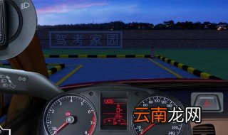 驾考科三什么位打方向灯 科目三之打转向灯