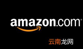 如何在亚马逊开网店 亚马逊开店步骤
