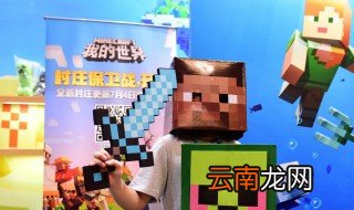 我的世界狼怎么驯 我的世界狼怎么驯服