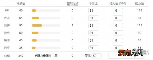 宝可梦剑盾毒属性宝可梦有哪些 毒属性精灵资料推荐汇总 走路草_网