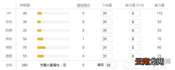 宝可梦剑盾毒属性宝可梦有哪些 毒属性精灵资料推荐汇总 走路草_网