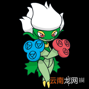 宝可梦剑盾毒属性宝可梦有哪些 毒属性精灵资料推荐汇总 走路草_网