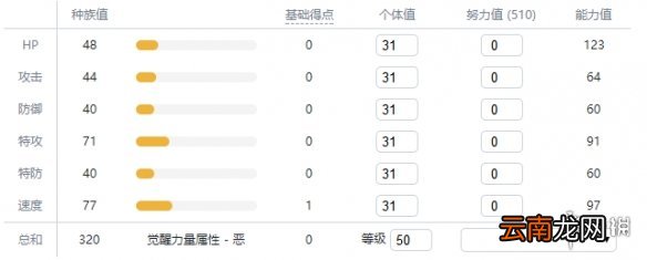 宝可梦剑盾毒属性宝可梦有哪些 毒属性精灵资料推荐汇总 走路草_网