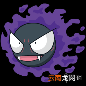 宝可梦剑盾毒属性宝可梦有哪些 毒属性精灵资料推荐汇总 走路草_网