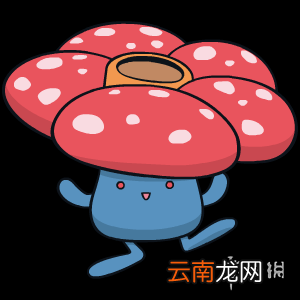 宝可梦剑盾毒属性宝可梦有哪些 毒属性精灵资料推荐汇总 走路草_网