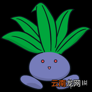 宝可梦剑盾毒属性宝可梦有哪些 毒属性精灵资料推荐汇总 走路草_网