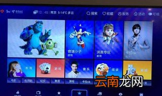 中国电信iptv投屏方法 你懂了吗
