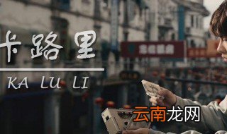 怎么计算卡路里 这3点你需要知道