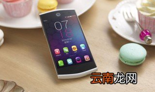 手机未在网络注册是什么意思 教你解决方法