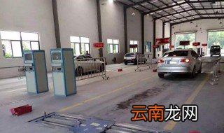 6年内小车年检需要什么资料 快来看看吧