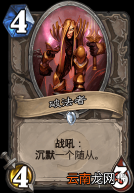 炉石传说凤凰年荣誉室新增卡牌一览 凤凰年荣誉室上线时间