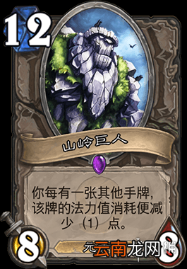 炉石传说凤凰年荣誉室新增卡牌一览 凤凰年荣誉室上线时间