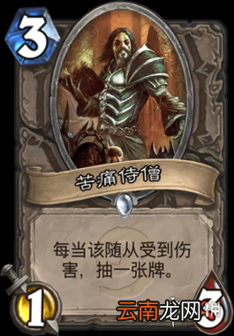 炉石传说凤凰年荣誉室新增卡牌一览 凤凰年荣誉室上线时间