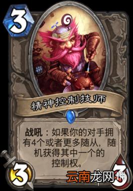 炉石传说凤凰年荣誉室新增卡牌一览 凤凰年荣誉室上线时间