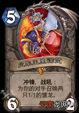 炉石传说凤凰年荣誉室新增卡牌一览 凤凰年荣誉室上线时间