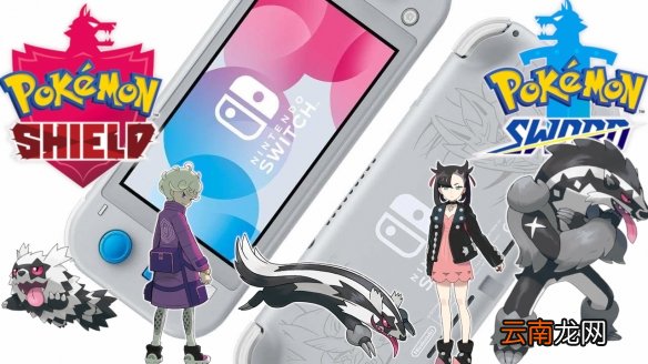 宝可梦剑盾稀有极巨化宝可梦怎么获得 稀有极巨化宝可梦获得方法_网