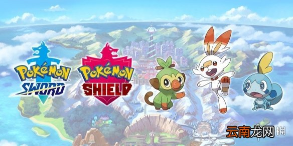 宝可梦剑盾速度互换技能怎么学习 速度互换技能获得方法介绍_网