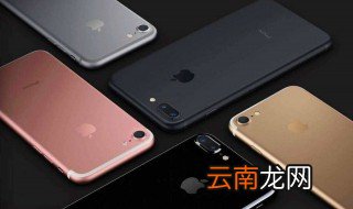 苹果ID里面的市级行政区是什么意思 如何免费注册苹果ID