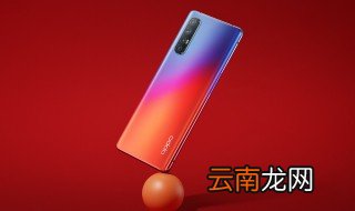 OPPO手机屏幕上面出现HD是么意思 VoLTE的设置方法