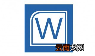 word2010文档的文件扩展名是 查看扩展名的方式