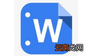 word邮件合并功能 教你如何使用word邮件合并功能