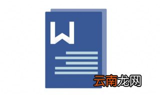 word中分布行列在哪里 教你怎样平均分布行或列