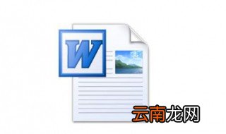 word下划线不显示 教你如何显示word下划线