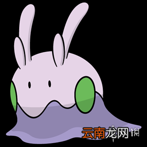 宝可梦剑盾龙属性宝可梦图鉴汇总 剑盾龙系精灵属性介绍 嗡蝠_网