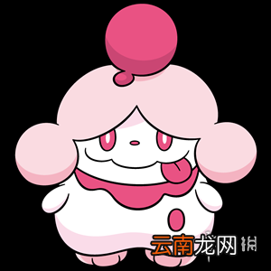 宝可梦剑盾妖精系宝可梦有哪些 剑盾妖精属性精灵图鉴大全 拉鲁拉丝_网