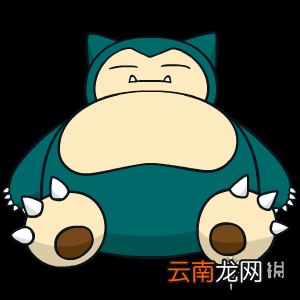 宝可梦剑盾妖精系宝可梦有哪些 剑盾妖精属性精灵图鉴大全 拉鲁拉丝_网