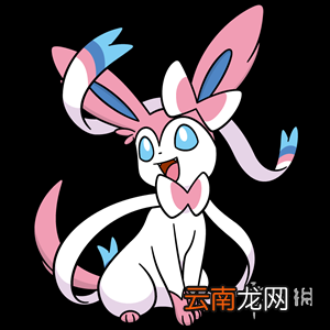 宝可梦剑盾妖精系宝可梦有哪些 剑盾妖精属性精灵图鉴大全 拉鲁拉丝_网