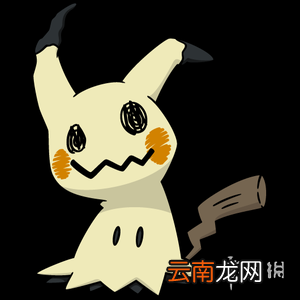 宝可梦剑盾妖精系宝可梦有哪些 剑盾妖精属性精灵图鉴大全 拉鲁拉丝_网