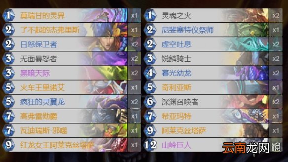 炉石传说手牌龙术卡组推荐 标准传说卡组手牌龙术