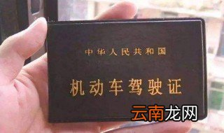 驾驶证满6年了怎么换证 驾驶证满6年换证流程及注意事项