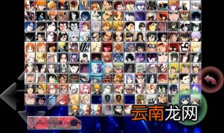 死神vs火影33所有隐藏技能 看这里