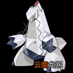 宝可梦剑盾钢系宝可梦属性全介绍 剑盾钢属性精灵有哪些 钢铠鸦_网