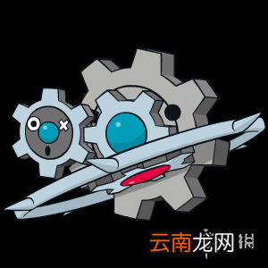 宝可梦剑盾钢系宝可梦属性全介绍 剑盾钢属性精灵有哪些 钢铠鸦_网