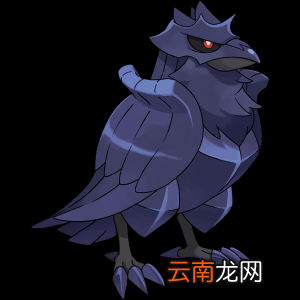 宝可梦剑盾钢系宝可梦属性全介绍 剑盾钢属性精灵有哪些 钢铠鸦_网