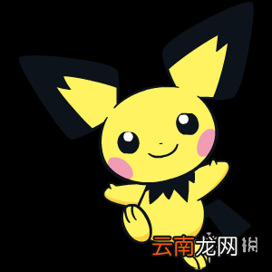 宝可梦剑盾电系宝可梦图鉴汇总 宝可梦剑盾电系宝可梦有哪些 虫电宝_网