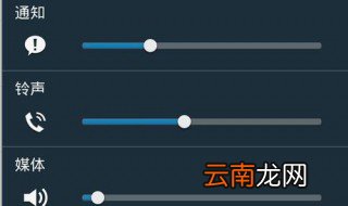 媒体音量如何恢复 几个步骤试试看